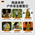 KINGXIAOJING德国加厚保温毯急救毯旗舰店户外应急救生毯生存装备野外防寒 【10枚实惠装】香槟金160*210cm紧急保温驱寒