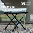 山趣（ShineTrip）户外05系超轻战术马扎铝合金露营便携式旅行徒步沙滩折叠凳子 风隐绿(含收纳包,不含魔术贴)