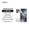 OPPO Find X9 国家补贴 4K超清实况照片 7025mAh 天玑9500 5G旗舰手机【孙颖莎同款】 霜白 16GB+512GB 标配+24期免息+好礼3选1