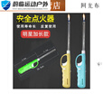 何健弓加长点火枪器棒打火机厨房小工具燃煤气灶天然气明火可充气打火枪 短款13厘米1支