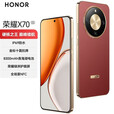 荣耀（HONOR）X70 8300mAh超大电池 80W有线+无线快充 IP69防水十面抗摔 5G手机 朱砂红 8GB+128GB