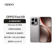 OPPO Find X9 Pro 全新 哈苏2亿长焦镜头 全新 拍照 旗舰 智能手机 5G【孙颖莎同款】 绒砂钛【Find X9】 16GB+1TB