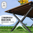 碳钢蛋卷桌花园露天摆摊便携折叠桌烧烤钓鱼户外露营野餐桌单桌 桃木色月亮桌120*60*45cm