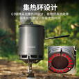 火枫（FIRE-MAPLE）青翼G2徒步套装 户外露营炉具炊具便携迷你卡式燃气炉轻量化装备 青翼G3徒步套装[极轻量化]