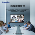 托普莱斯 会议平板一体机触摸屏多媒体教学一体机电子白板视频会议4K超清智慧办公大屏 55英寸（国标尺寸）拒绝虚标 4K安卓-4G/32G（商务会议推荐）