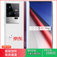 iQOO 11 Pro 展样机 骁龙 8 Gen2  200W 超快闪充 2K E6 曲面屏 手机  正品赠运费险详情咨询客服 传奇版 12GB+256GB_iQOO_11_Pro