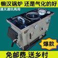 宇玛懒汉锅炉家用燃煤采暖炉农村水循环暖气炉通炕地暖取暖炉新型 85平【25年升级第五代+不挑燃料】
