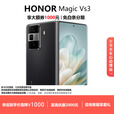 荣耀（HONOR）Magic Vs3 折叠屏轻薄长续航卫星通信超光谱人像镜头智能手机 绒黑色 12G+512G 现货速发国行正品