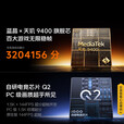 iQOONeo10 Pro 天玑9400旗舰芯 5G展机全网通IMX921索尼主摄 护眼冠屏 Neo10 Pro 驰光白 16GB+1TB 单机+第三方充电器+全国联保