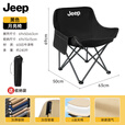 JEEP月亮椅 户外露营椅子折叠椅便携式躺椅钓鱼凳沙滩椅野餐桌椅 黑色