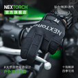 纳丽德（NEXTORCH）灵犀手套超薄户外防护手套山地公路自行车骑行手套全指触屏手套 码数：M