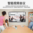 华为新款4K会议教学触摸一体机多媒体65 75 85 100寸电子白板 110寸i7/16+512双防蓝光屏幕