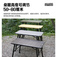 迪飞客世纪桌户外露营桌子便携战术IGT桌三单元3+5可拼接拓展铝合金野餐 1单元玻璃板