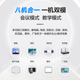 万傲触控 85英寸会议平板一体机显示屏电子白板教学一体机触屏智慧触摸屏一体机信息视窗显示屏 双系统i5