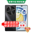 华为智选新品5G手机 麦芒 30 2025热销上市 24期免息 1.5K双曲护眼屏 6100mAh能续航手机 华为mate70 pro 12+256GB曜金黑 399礼包套装版【赠180天碎屏险+1年店铺延保】