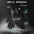 纳丽德（NEXTORCH）灵犀手套超薄户外防护手套山地公路自行车骑行手套全指触屏手套 码数：M