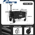 ZKHE新款露营推车可折叠户外手推野餐车便携营地拖车拉杆小拉车野 黑色900d双层加厚牛津布 5寸轻便款小轮