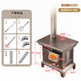 柴火取暖炉柴煤两用气化炉子冬天农村家用室内无烟采暖新型烤火炉 大号特厚款+5米烟筒弯头+防烫网礼包