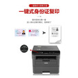 兄弟DCP-L2628DW/2648DW黑白激光打印复印扫描一体机无线远程办公 DCP-L2628DW(自动双面+无线远程) 官方标配【全新正品 全国联保】