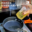 HIKEMAN户外便携调料瓶密封油壶野餐烧烤撒料调味200ML食品级套装 【3个装】透明液体壶__送贴纸