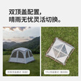 Naturehike挪客云界2.0四角自立速开天幕 户外露营超轻量穹顶钛黑胶遮阳防晒 半开放模式套餐
