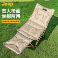 JEEP加棉懒人椅户外便携折叠椅子躺椅露营椅子新型月亮椅钓鱼沙滩椅 【全椅加棉/四档可调】超大号带脚托-曜石黑
