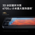 小米（MI）REDMI 红米K90 pro max【至高24期免息】2025新品上市5G手机 第五代骁龙8至尊版 BOSE联合调音 黑色 16GB+512GB