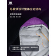 天石睡袋户外装备成人防寒木乃伊式鸭绒保暖睡袋旅行登山轻量化新驯鹿 冰焰橙400右开-【带帽款 RDS认证】
