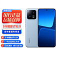 小米13小米13Pro 徕卡光学镜头 第二代骁龙8 120Hz高刷 小米13【远山蓝】 12+256GB 正品已运行版本详情咨询客服