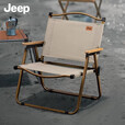 JEEP折叠椅 户外露营克米特椅便携露营椅沙滩椅 【碳钢款】圆管大号卡其