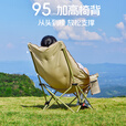 骆驼夹棉高背月亮椅抱抱鹅可调节户外露营钓鱼折叠椅子家用午休 萌软抱抱鹅-牛油果绿【3档可调+加厚夹棉】