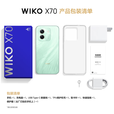 华为WIKO X70【24期免息】手机华为智选 新品上市 5G新品手机 2025华为新机 畅享70X 旗舰智能手机 印象青 12GB+256GB 官方标配