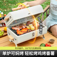 北山狼户外烧烤炉双面碳烤炉 家用庭院便携煎烤两用一体带烤盘折叠烤炉 白色H2+5斤炭+1卷速燃炭
