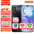 华为智选手机 Wiko 5G新品 80 Pro 24期【免息】昆仑玻璃+玄甲机身+红外遥控 6100mAH大电池长续航 星空黑 12G+256GB 官方标配丨365天只换不修+碎屏险+1年延保