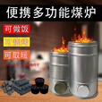 京悠雨新款蜂巢炭炉子农村烤火炉老式煤炭炉取暖炉家用小号柴火炉烧烤炉 2节煤球炭炉(25厘米高)