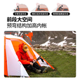 MOBIGARDEN牧高笛冷山风翼UL2N40/N39帐篷徒步登山户外野营高海拔过夜抗暴雪 冷山风翼UL2 N40帐篷+ 原装地席【套餐】