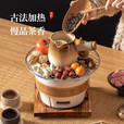 围炉煮茶套装烧烤炉室内煮茶炉陶泥炉户外炭烤炉围炉煮茶南瓜壶 18CM小号炭烧炉（烤网+铁架）
