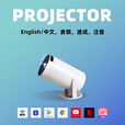 HHFIPLprojector海外版投影仪版智能小型投影机wifi迷你手机hdmi投影仪 智能版+中国香港/澳门+新加坡+马来西亚-智能版