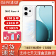 OPPOReno 14 高清长焦实况照片 Live图神机 超美小直屏 满级防水展机 人鱼姬 16GB+256GB 单机+第三方充电器+店保一年