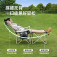 山扉悠享连桌折叠躺椅户外露营聚拢便携式午休椅子午睡躺椅四档可调节 连桌款·卡其色【四档调节+可拆脚托变桌】悠享躺椅