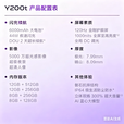 vivo Y200t【24期免息】5G全网通 44W 6000mAh 120Hz护眼屏 双扬300%大音量 第一代骁龙6 新AI老人手机 青山 12GB+512GB 12期免息【赠2年店铺延保+90天碎屏保】