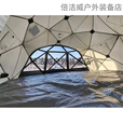 余贯球帐余贯球形帐篷八角球帐余贯冰钓帐篷冬季款球帐露营球帐 黑色tpu棉八角