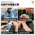 zune lotoo户外便携急救包医疗户外徒步登山越野储备应急救援战备物资全套 战术黑-58件套