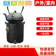 妙普乐新式户外铸铁煮茶炉烧碳多功能酒精家用小茶炉木炭环保碳炉油烧 160*160mm整套