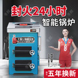 家用采暖炉通天通炕煤电柴多用智能七回程反烧新型节能气化数控炉 煤柴两用160