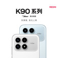 小米（MI）REDMI 红米K90新品5G手机 浅紫色 16GB+512GB 全网通