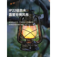 南木熊户外露营灯营地灯复古马灯野营灯帐篷便携灯照明灯 三色充电款