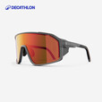 迪卡侬墨镜MH900户外旅行骑行运动太阳眼镜光致变色镜片防晒防雾4964136