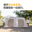 Naturehike挪客屋脊13旗舰款PRO自动速开帐篷 户外露营钛黑胶遮阳防晒大空间 屋脊13旗舰PRO/四人基础套餐