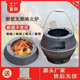 维诺亚柴火灶农村烧木柴生火铸铁炉子户外便携带灶台地锅灶木柴炉取暖炉 柴火灶农村烧木柴生火铸铁炉子户外便携带灶台地锅灶木
